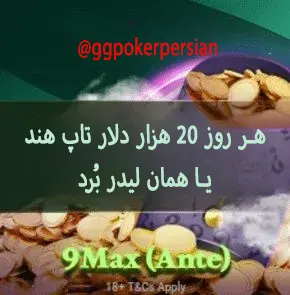 سیستم تاپ هند و لیدربرد برای اطلاع رسانی