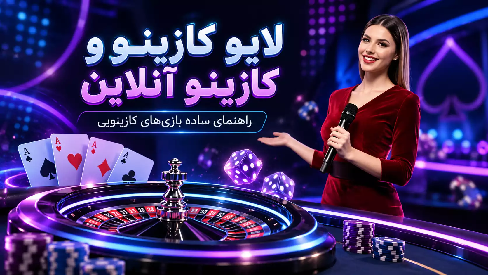کازینو جیجی پوکر چیست؟ معرفی اسلات، بلک‌جک و فری‌رول‌ها