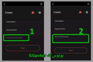 تصویر بونوس کد GGpoker