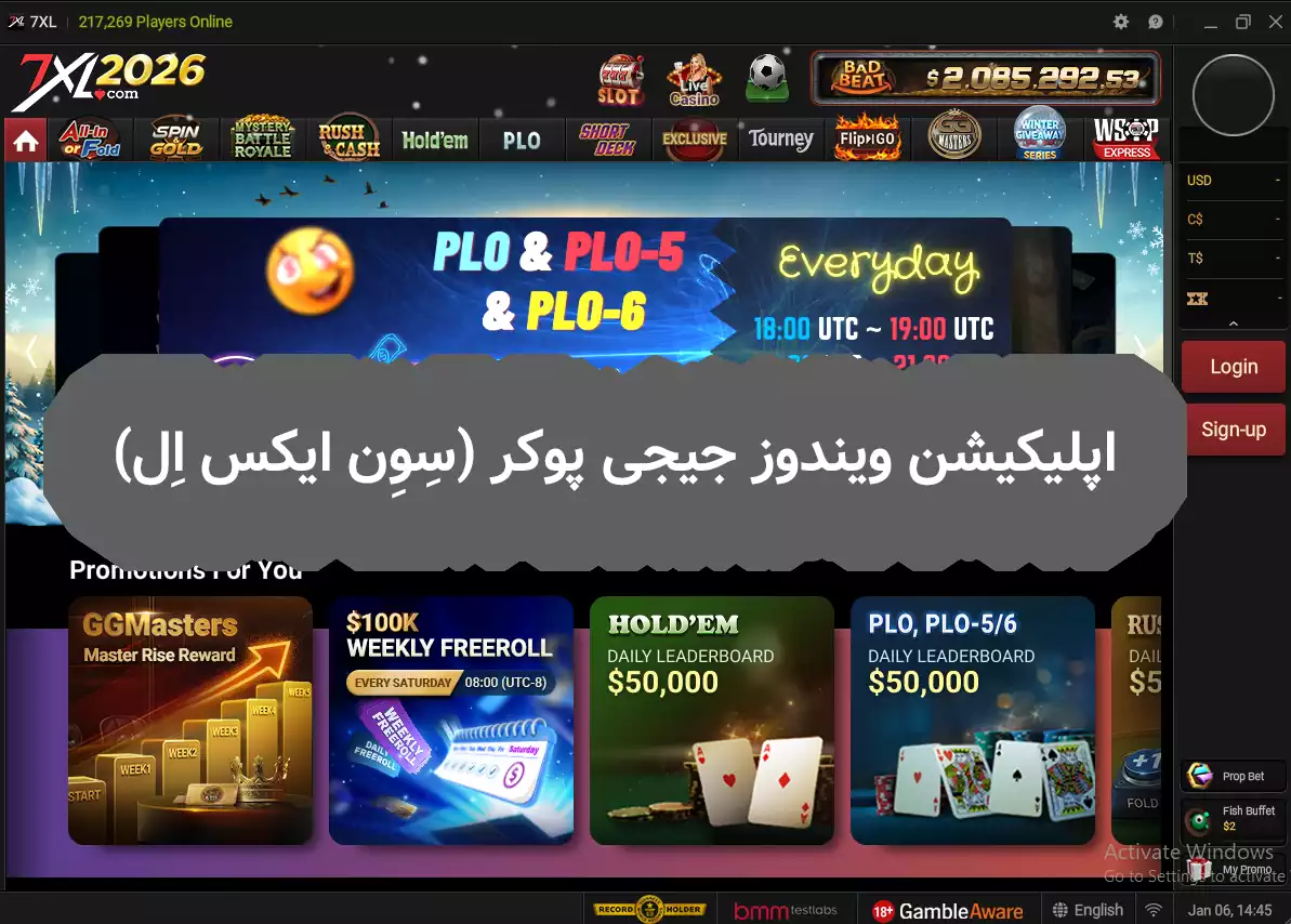 تصویری از اپلیکیشن ggpoker و اپلیکیشن 7xl جهت اطلاعرسانی