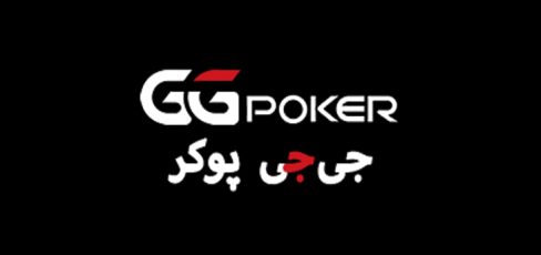 سایت جهانی جی جی پوکر